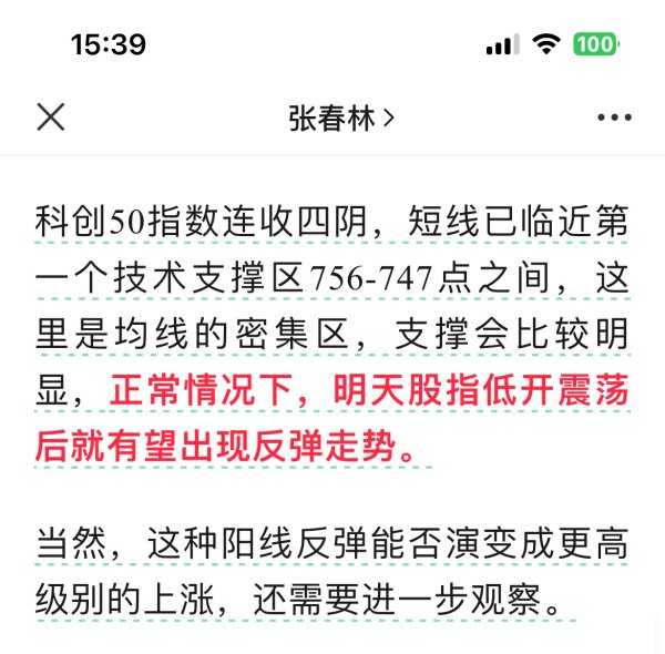 长沙配资服务 外资今天突然爆买近百亿, 发生了什么?